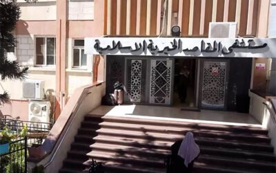 UAE Pledges $64.5 Million to Support Al-Makassed Hospital in East Jerusalem